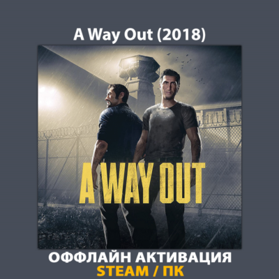 A Way Out (2018)