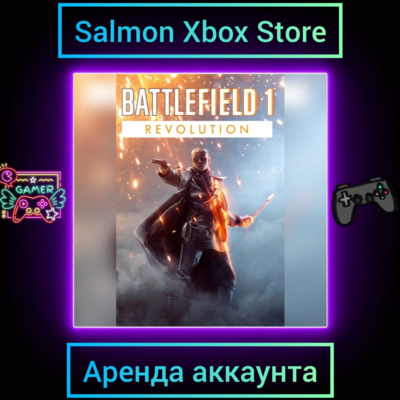 Battlefield 1 Revolution Xbox | Личная Аренда