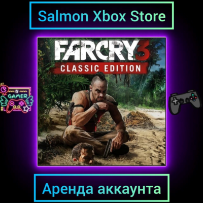 Far Cry 3 Classic Edition Xbox | Личная Аренда