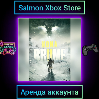 Kona II: Brume Xbox | Личная Аренда