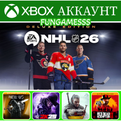 NHL 26 Deluxe + Hell is Us + RDR 2 + Ведьмак 3 + WWE 25❤️‍🔥XBOX АККАУНТ