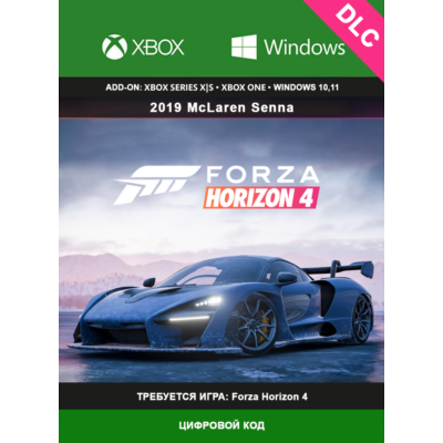 Forza Horizon 4: 2019 McLaren Senna XBOX/PC 🔑DLC
