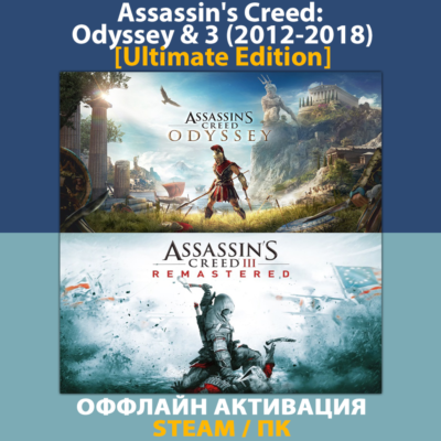 Assassin´s Creed 3 Remaster+Odyssey [Ultimate] (2019)