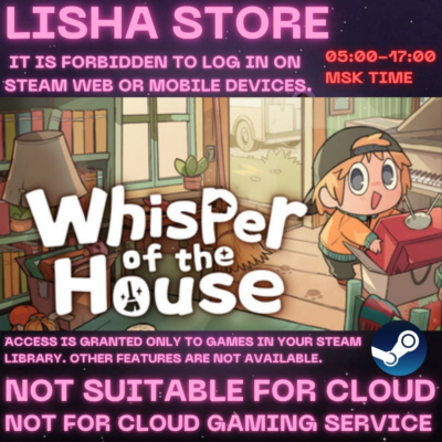 Whisper of the House Стим Оффлайн На 90 дней
