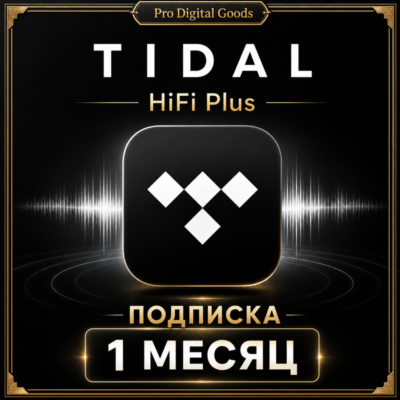 Tidal HiFi Plus на 1 месяц Подписаться на свой аккаунт