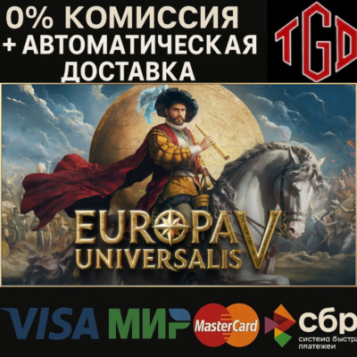 Europa Universalis V