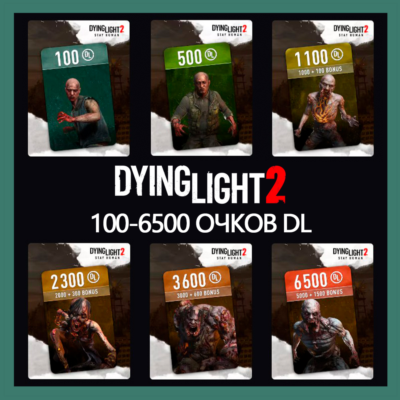 Dying Light 2 Stay Human • Очки DL 100-6500 Epic Games