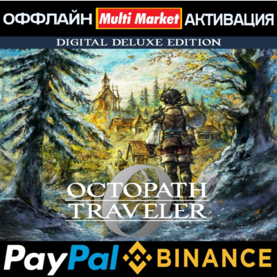 OCTOPATH TRAVELER 0 Deluxe Edition STEAM 🅿️ 𝗣𝐀𝐘𝗣𝐀𝐋