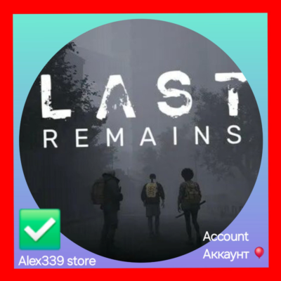 Epic✅Last Remains аккаунт+Почта
