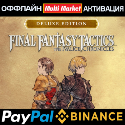 FINAL FANTASY TACTICS The Ivalice Chronicles STEAM