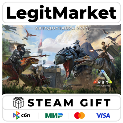 ARK: Survival Evolved / Steam АВТО / РУ + МИР