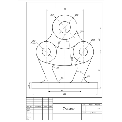 Чертеж детали "Станина" по теме сопряжения в AutoCAD