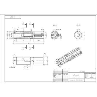 11.002 цанга - Чертеж и 3D модель детали