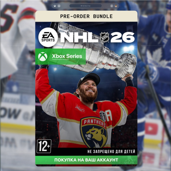 NHL® 26 Standard Edition (Xbox Series)