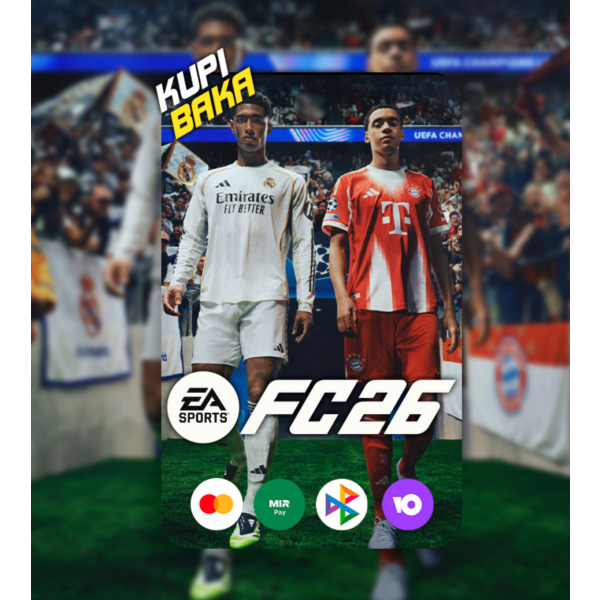 Россия EA SPORTS FC™ 26 Standard\Ultimate EA App