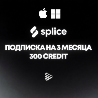 SPLICE SOUNDS+ / CREATOR  1-3 МЕСЯЦА