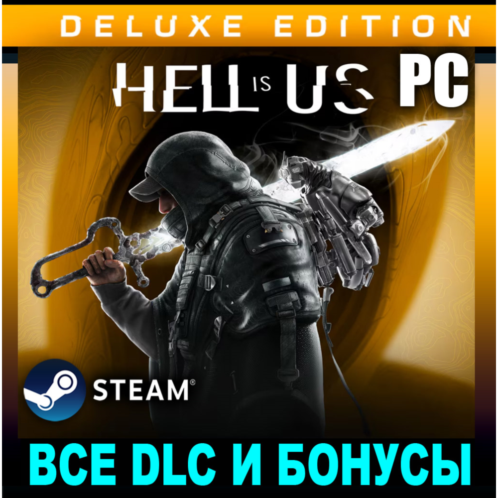 Купить ・HELL IS US - DELUXE EDITION・ВСЕ DLC И БОНУСЫ・STEAM・