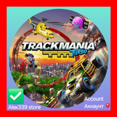 🔴 (Epic Games)  ✅ Trackmania аккаунт + почта 💜