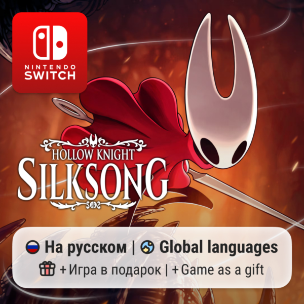 Hollow Knight: Silksong | Nintendo Switch 1/2
