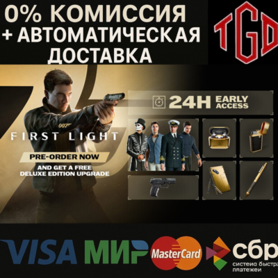 007 First Light