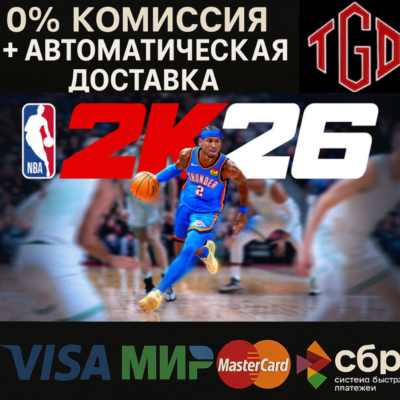 NBA 2K26 Standard Edition