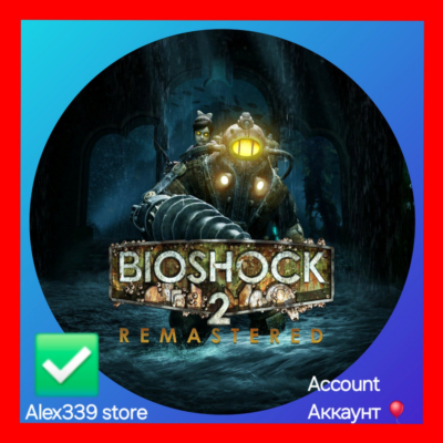 Epic✅BioShock 2 Remastered аккаунт+Почта