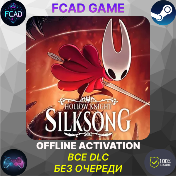 Hollow Knight: Silksong & Soundtrack |БЕЗ ОЧЕРЕДИ