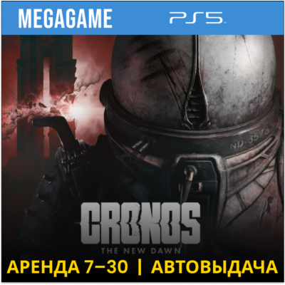 Cronos: The New Dawn - Deluxe (PS5/RUS)  Аренда 7 дней