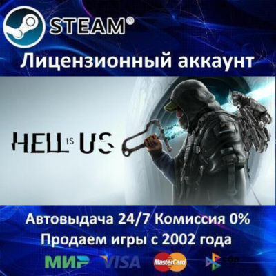 ✅HELL IS US + Все дополнения✔️Steam⭐+ 35 Игр🎁АКЦИЯ⭐0% Карты💳