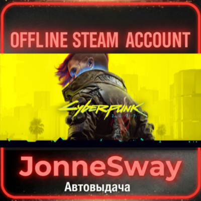 ⭐Cyberpunk 2077 + Phantom Liberty DLC + 125 игр (STEAM OFFLINE ACCOUNT)
