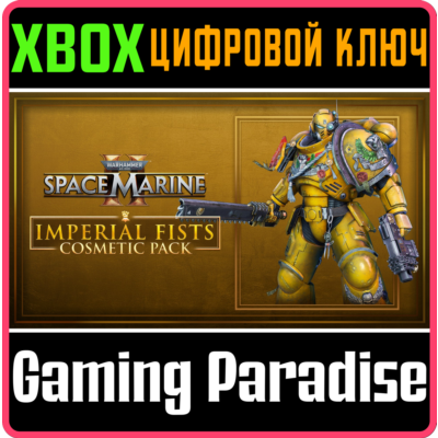WARHAMMER 40,000: SPACE MARINE 2 - IMPERIAL FISTS COSME