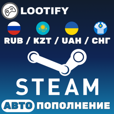 🖤 АВТОПОПОЛНЕНИЕ КОШЕЛЬКА STEAM RUB/KZT/UAH/СНГ