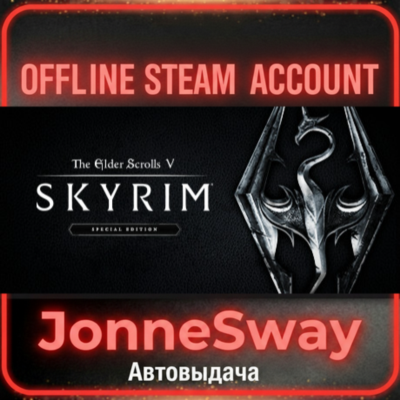 ⭐The Elder Scrolls V: Skyrim Special Edition + 125 игр (STEAM OFFLINE ACCOUNT)