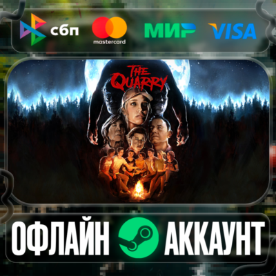 ⭐The Quarry⭐-❤️STEAM[Region free]❤️