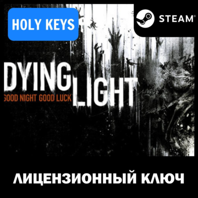 Dying Light Definitive Essentials / 10th Anniversary (+40 DLC) Steam Ключ РФ+МИР