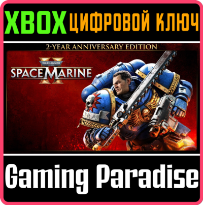 WARHAMMER 40,000: SPACE MARINE 2 - 2-YEAR ANNIVERSARY