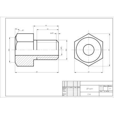 Чертеж детали штуцер в программе AutoCAD