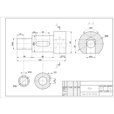 Чертеж детали вал с сечениями в AutoCAD