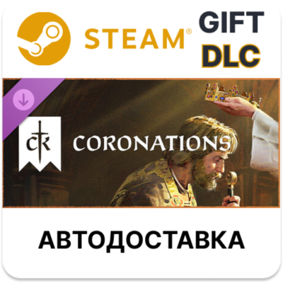 Crusader Kings III Coron Steam DLC РУ КЗ УКР ТР РБ СНГ