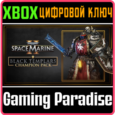 WARHAMMER 40,000: SPACE MARINE 2 - BLACK TEMPLARS CHAMP