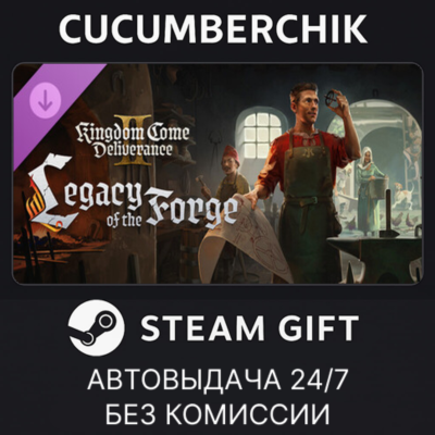Kingdom Come: Deliverance II Legacy of the Forge✅STEAM GIFT AUTO✅RU+МИР