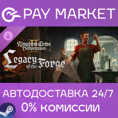⚡️Kingdom Come Deliverance II Legacy of the Forge STEAM
