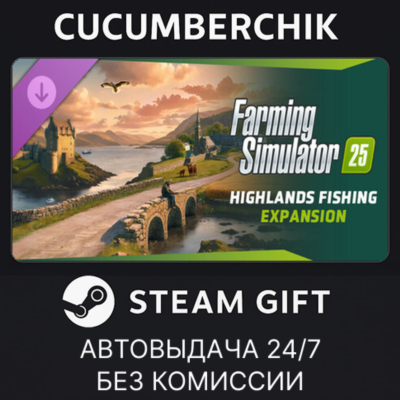 Farming Simulator 25: Highlands Fishing Expansion✅STEAM GIFT AUTO✅RU+МИР
