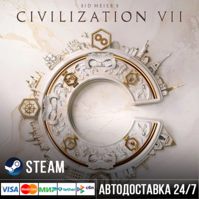 Sid Meier´s Civilization VII СТИМ Steam Gift