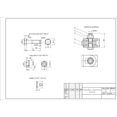 Чертеж болтовое соединение М12х1 в AutoCAD