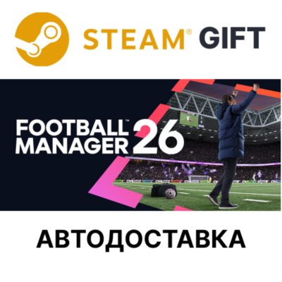 Football Manager 26 STEAM RU KZ UA BY TR AR СНГ Автодоставка