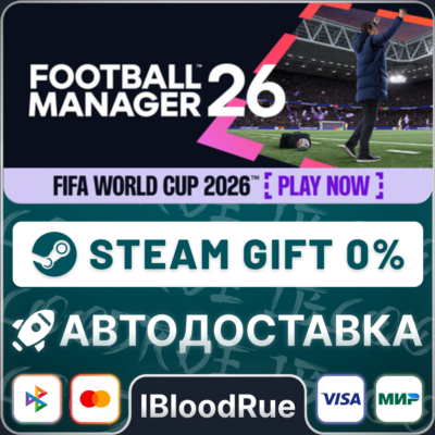 Football Manager 26⚡️•CN/KZ/UA🎁STEAM АВТО, 0%