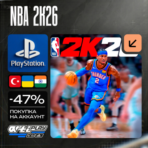 NBA 2K26 PS4/PS5 Турция / Украина / Индия