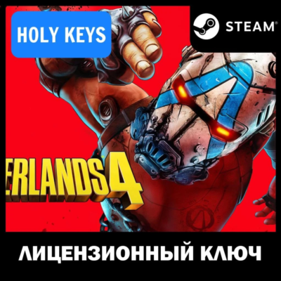 Borderlands 4 Standard STEAM КЛЮЧ EU