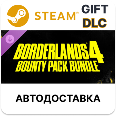 Комплект наборов «Неслыханная щедрость STEAM DLC RU KZ UA BY TR AR СНГ Автодоставка
